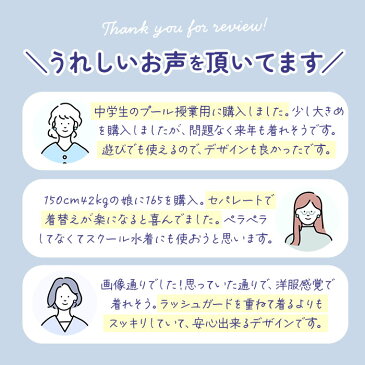 キッズ 水着 女の子 セパレート 楽天 スクール水着 トップス ショートパンツ付きスカート パンツ スカート 2点セット タンキニ スポーツウエア 体型カバー スイムウェア 子供 子ども 子ども用 大人 レデイース 小学生 中学生 高校生 ガールズ ジュニア おしゃれ 水泳 プール