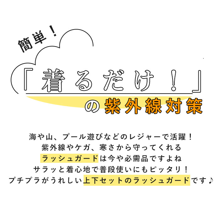 ラッシュガード レディース 上下セット 楽天 ショートパンツ セットアップ パーカー プルオーバー 無地 シンプル 長袖 おしゃれ UVカット 紫外線対策 UPF50+ 接触冷感 ひんやり 冷感素材 吸水速乾 軽量 軽い 動き 2