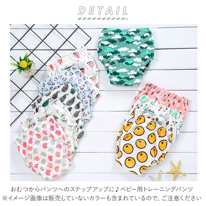 トレーニングパンツ 男の子 楽天 布おむつ 単品 トイレトレーニング 女の子 漏れな...