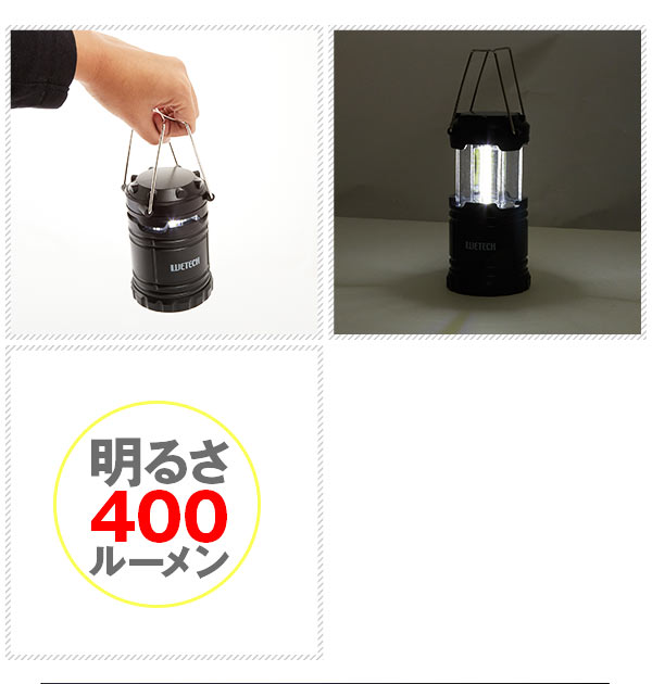 楽天 LEDランタン WETECH ウィテック ランタン COB型 LED スライドランタン キャンプ スライド式 懐中電灯 レジャー 釣り 電池式 作業灯 自動点灯 コンパクト 防災 非常用 単三 乾電池 400ルーメン moccasin-10009723 BACKYARD FAMILY インテリアタウン サンプル画像3