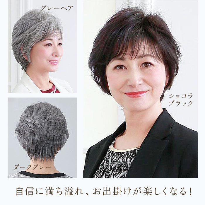 プリシラ ウィッグ フルウィッグ 楽天 黒髪 自然 ボブ ショート 大人 コスプレ か...