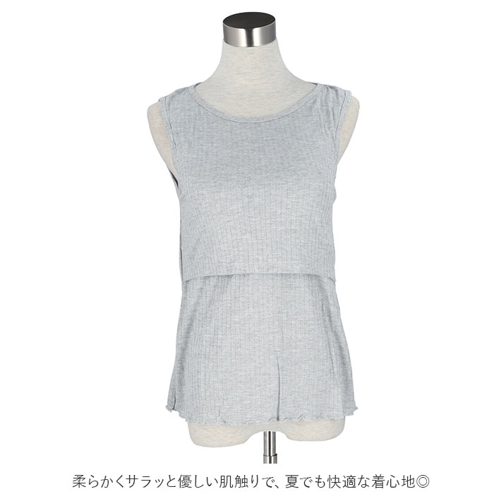 授乳 タンクトップ 通販 マタニティ 授乳服 授乳口 クロスオープン ノースリーブ ルームウエア ルームウェア 産前産後 授乳 ストレッチ 出産祝い 大きいサイズ 出産準備 ママ M L LL 3