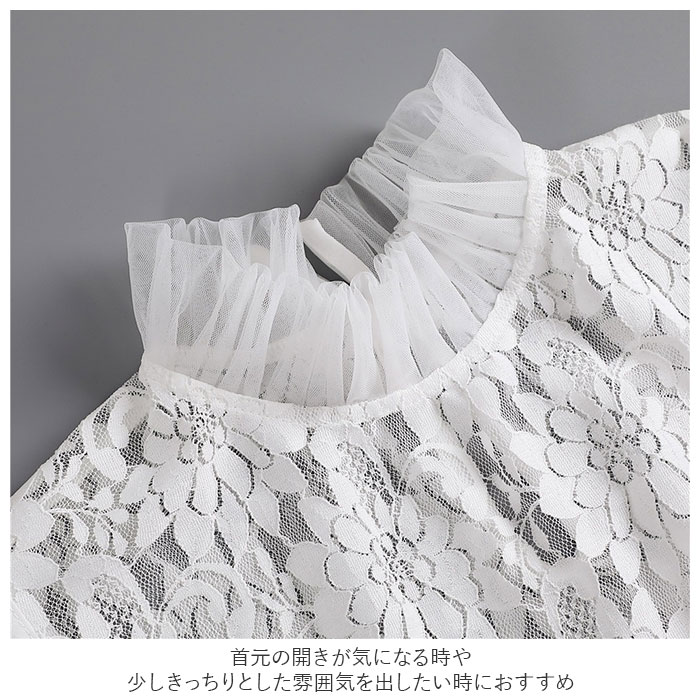 つけ襟 レース 楽天 重ね着 フリル つけえり...の紹介画像3