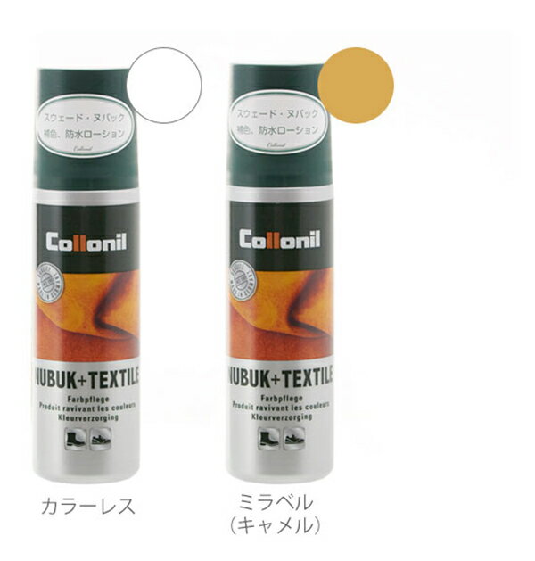 ������ �쥶������ �������� �������� �ܥȥ� ���̥Хå� �����˥� �� 75ml ���塼���� �׷� �ɿ� �ƥ��������� Collonil ������ �俧 �ݸ� �ܳ� ���������� �ץ��� 2011200