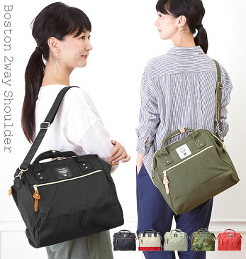 2wayショルダー ポリキャンバス 口金 大容量 ななめがけ 斜めがけ アネロ anello 2way がま口 シンプル 楽天 軽量 レディース ショルダーバッグ 2wayボストン ボストンバッグ ボストンバック ショルダーバック レディースバッグ at-h0852 sim-09-at-h0852 AT-H0852