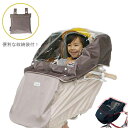 レインカバー 前 子供乗せ maruto 楽天 オプション ★D-5FB専用！簡単取付レインカバーで快適★ チャイルドシート 自転車 チャイルドカバー フロント マルト D-5FB 大久保製作所