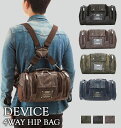 ★4way デバイス DEVICE バッグ ボディ リュック ボストンバッグ ウエストバッグ レザー ブラック 軽量 合皮 ドラム ミリタリー ワンショルダー ...