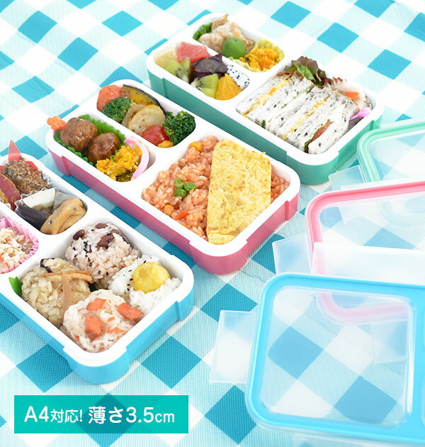 FOODMAN 弁当箱 フードマン ミニ MINI 薄型 お弁当箱 薄型弁当箱 ランチボックス 楽天 1段 400ml スリム 女子 男子 大人 小学生 通勤 食洗機対応 電子レンジok シンプル お弁当グッズ 16458