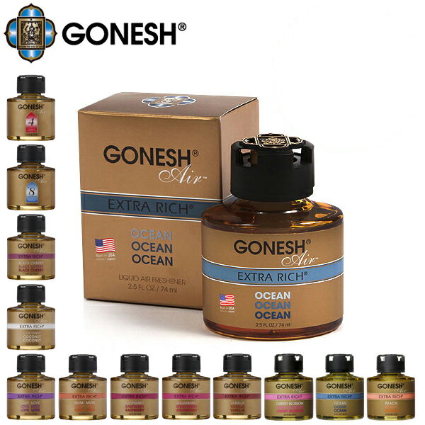 楽天 GONESH 74ml GONESH車 お香 アロマ フレグランス 芳香剤 リキッドエアフレッシュナー