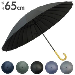 梅雨時に持ちたい！おしゃれなメンズ和傘のおすすめは？