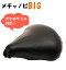 簡単 防水 黒 保護 チャリ 補修 BIG サドルカバー クッション 耐久性 フィット 楽天 キャップ 伸びる ..