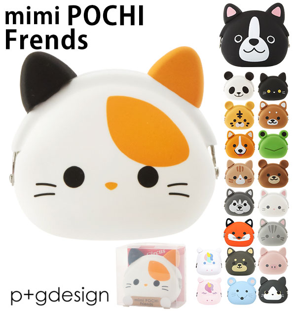 小銭入れ circus サーカス p+gdesign 動物 アニマル 猫 ねこ 犬 がまぐち キャラクター 楽天 キーケース かわいい レディース コインケース 小物入れ 財布 ミミポチ フレンズ mimi POCHI Friends ミニ 小さい シリ財布・ケース gmc-pc-frnds-ztx 4571192349179 MBW-72247