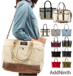 保育園に預けるバッグ 大容量で使いやすい 大きめトートバッグのおすすめランキング キテミヨ Kitemiyo 保育園に預けるバッグ 大容量で使いやすい 大きめトートバッグのおすすめランキング キテミヨ Kitemiyo