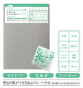 エアコンカバー タジマヤ 楽天 脱臭 エアコンクリーン エアコンフィルター フィトンα 抗菌 除菌 防塵 カビ 光触媒 虫よけ 防虫 対策 エアコン 森の香り テープタイプ シート フィトンチッド ハウスダスト
