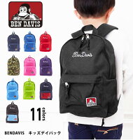 リュック キッズ BEN DAVIS ベンデイビス 楽天 男の子 女の子 キッズリュック レインカバー付き リュックサック 子ども こども ハーネス付き 反射板 リフレクター付き ジュニア 子供用 レディース 女性 ミニリュック 小さめ ミニ B5サイズ 通園 通学 幼稚園 保育園 遠足