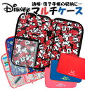 母子手帳ケース Kooza クーザ 楽天 ロングタイプ キャラクター ...(4)