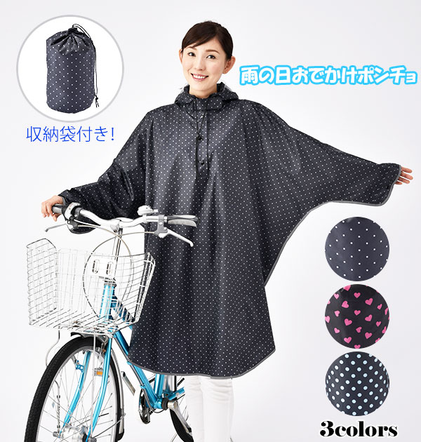 レインポンチョ 川住製作所 楽天 レインコート ポンチョ レディース メンズ 雨の日お出かけポンチョ ...