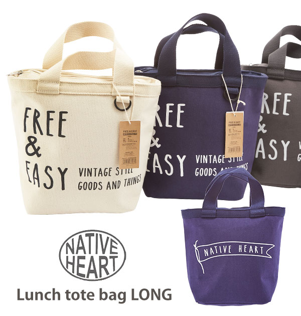 保冷ランチバッグ Native Heart ネイティブハート 楽天 保冷バッグ クーラーバッグ 保冷 ...