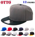 otto キャップ 帽子 メンズ 楽天 黒 ブラック ブランド アメカジ レディース ユニセックス オットー 無地スナップバックキャップ 無地 シンプル スナッ...