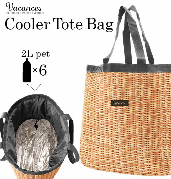 おしゃれ 保冷トートバッグ 楽天 かわいい 保冷バッグ クーラー 買い物バッグ 保冷エコバッグ エコ ...