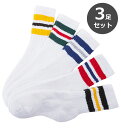 ソックス 3足セット 楽天 ハイソックス 3足 アソート ラインソックス メンズ 靴下 ライン入り ボーダー 3ライン 3Pソックス 紳士 スケーターソックス ...