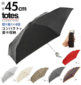 楽天 折りたたみ傘 トーツ totes 折り畳み傘 Mini Manual 軽量 手開き 撥水 Neverwet ミニ傘 レディース メンズ 丈夫 雨傘 コンパクト 45cm 6本骨 おしゃれ かわいい 折りたたみ 傘 ストラップ 付