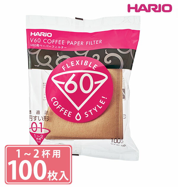 コーヒーフィルター ハリオ HARIO 楽天 ドリッパー コーヒー 珈琲 ペーパー ペーパーフィルター フィルター ドリップ coffee 円すい形 無漂白 みさらし パルプ100% コーヒー豆 1~2杯用 100枚入り V60 専用