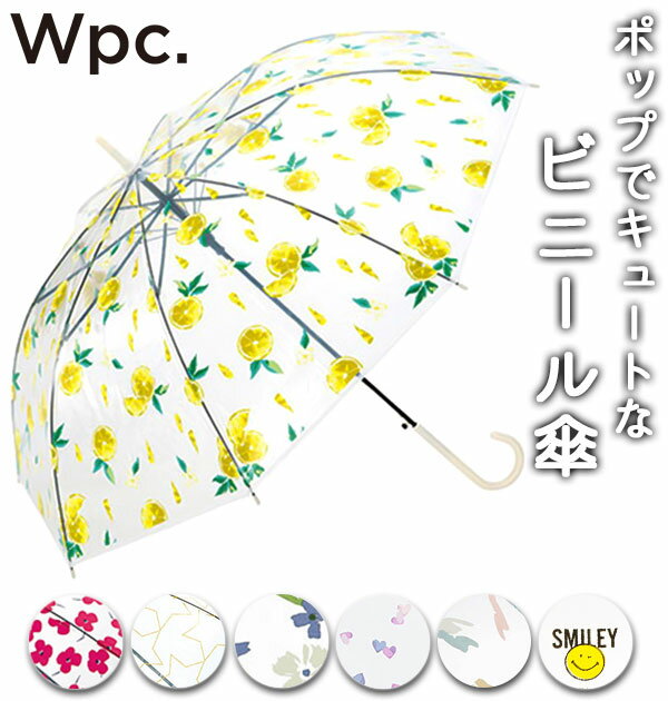 ビニール傘 60cm かわいい 楽天 ジャンプ傘 60センチ ジャンプ 長傘 おしゃれ 傘 レディース wpc 雨傘 ブランド 透明 ビニール クリア デザイン グラスファイバー骨 丈夫 折れにくい 花柄 フラワー テキスタイル 柄 総柄 ワンタッチ WPC ワールドパーティ