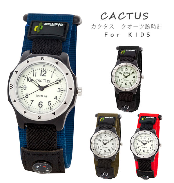 腕時計 キッズ おしゃれ 楽天 孫 プレゼント ボーイズ 時計 男の子 入学祝い 子供用 ジュニア アナログ時計 防水 マジックテープ ギフト キッズウォッチ ...