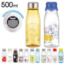 マイボトル 500ml 楽天 マグボトル クリアボトル 洗いやすい プラスチック おしゃれプーさん ぷーさん ディズニー キャラクター トトロ ジジ ぐでたま ダイレクトボトル 0.5l 直飲み 常温 軽量 スタイリッシュ ブローボトル