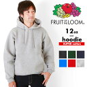 fruit of the loom スウェット パーカー 楽天 12オンス 12oz メンズ プルオーバー スーパーコットン ヘビーウェイト フルーツオブザルーム フード スエット 厚手 裏起毛 無地 シンプル ビッグシルエット 大きいサイズ オーバーサイズ SUPERCOTTON PULLOVER HOOD 82130 BIG