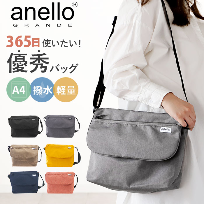 アネロ ショルダーバッグ 楽天 anello ショルダー 斜めがけ 軽量 スポーツ 旅行 レディース メンズ メッセンジャーバッグ 撥水 はっ水 無地 シンプル おしゃれ 通勤 通学 マザーズバッグ ママバッグ サブバッグ 黒 ブラック シンプル フェス 野外