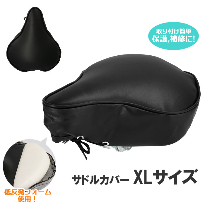サドルカバー クッション 楽天 婦人車 電動自転車 椅子カバー 電動アシスト車 自転車 サドル 軽快車用 保護 補修 取り付け簡単 大きめ 大きい 黒 ブラック...