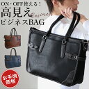 ビジネスバッグ メンズ おしゃれ 楽天 ブリーフケース 合皮 ビジネス バッグ 通勤バッグ 2way ショルダー 大容量 B4 通勤カバン 通勤鞄 ショルダーバ...