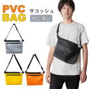 パラスデザイン サコッシュ レディース サコッシュ 防水 楽天 軽い 軽量 アウトドア オシャレ レディース メンズ おしゃれ 撥水 はっ水 登山 サコッシュバッグ ショルダーバッグ 小さめ 旅行 斜めがけ コンパクト スポーツ ミニショルダーバッグ PVC シンプル 無地 通勤 通学 サブバッグ