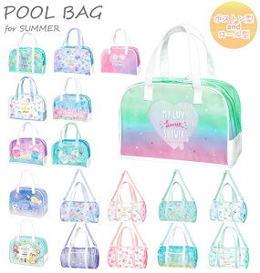 【小学生女の子用プールバッグ】プール授業におすすめのかわいい水泳バッグは？