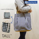 Rootote ルートート トートバッグ 楽天 2WAY TALL トール サイドポケット ショルダー チェック サブバッグ ランチバッグ 小物 手提げ レディース 軽量 小さめ