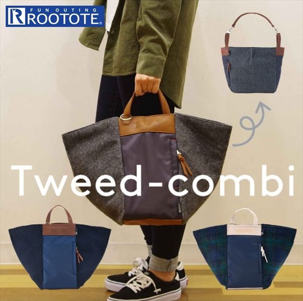 ルートート トートバッグ 楽天 A4 通勤 通学 ブランド ROOTOTE かわいい おしゃれ レディース メンズ シンプル 無地 チェック 格子 ツイード スコッチ 肩掛け 肩かけ 大容量 2way ショルダー ウール 混 軽量 軽い 冬 秋冬 MEDIUM SN ミディアムボート ツイードコンビ-A