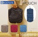 ROOTOTE ポーチ ルートート 楽天 ブラック 黒 小さめ ミニ シンプル はっ水 撥水 小物入れ ブランド おしゃれ メイクポーチ 化粧ポーチ 旅行 母の...