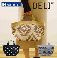 ROOTOTE トートバッグ ルートート 楽天 サブバッグ DELI デリ サイドポケット おしゃれ ママバッグ マザーズバッグ 軽量 軽め カジュアル 手さげ 手提げ ナチュラル レディース レッスンバッグ エスニック調