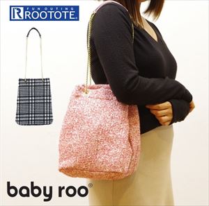 ルートート ショルダー 楽天 軽量 軽い ROOTOTE LT ベビールー Kette-A レディース ブランド おしゃれ シンプル 無地 チェック 大人 かわいい 上品 きれいめ ウール 2way トート トートバッグ 小さめ チェーン 通勤 おでかけ サブバッグ ギフト プレゼント