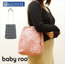 ルートート ショルダー 楽天 軽量 軽い ROOTOTE LT ベビールー Kette-A レディース ブランド おしゃれ シンプル 無地 チェック 大人 かわいい 上品 きれいめ ウール 2way トート トートバッグ 小さめ チェーン 通勤 おでかけ サブバッグ ギフト プレゼント