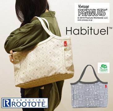 ROOTOTE トートバッグ ルートート 楽天 手さげ 手提げ おしゃれ ブランド レディース 通勤 通学 かわいい カジュアル 肩掛け 母の日 プレゼント かわいい 通勤 通学 大学生 軽量 軽い スヌーピー