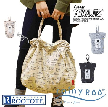 ROOTOTE トートバッグ ルートート 楽天 バックカバー おしゃれ ブランド レディース はっ水 撥水 マザーズバッグ ショルダーバッグ 肩掛け 母の日 プレゼント かわいい 通勤 通学 大学生 軽量 軽い スヌーピー