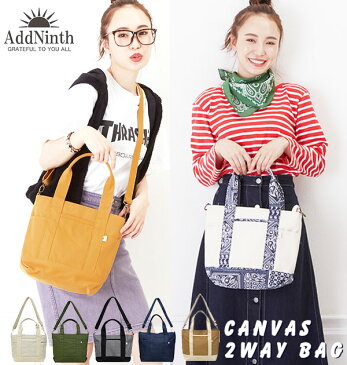 カラーキャンバス 2WAYトート Sサイズ AddNinth アドナインス 楽天 ベージュアイボリー おしゃれ かわいい ファスナー付き レディース カーキ マスタード ペイズリー インディゴデニム ヒッコリーブラック かばん 鞄 バック バッグ 小さい 小さめ ミニ 手提げ てさげ 旅行