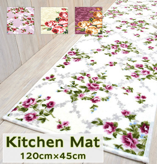 キッチンマット 120 洗える 滑り止め 楽天 120cm キッチン マット 120センチ おしゃれ ...