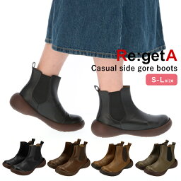 リゲッタカヌー サイドゴアブーツ レディース ショートブーツ レディース ぺたんこ 楽天 Regetta Canoe リゲッタ カヌー ブーツ ショート サイドゴア ローヒール おしゃれ シンプル 滑りにくい 歩きやすい 履きやすい 大人 かわいい サイドゴアブーツ 幅広 厚底 ブーティ 冬 秋冬