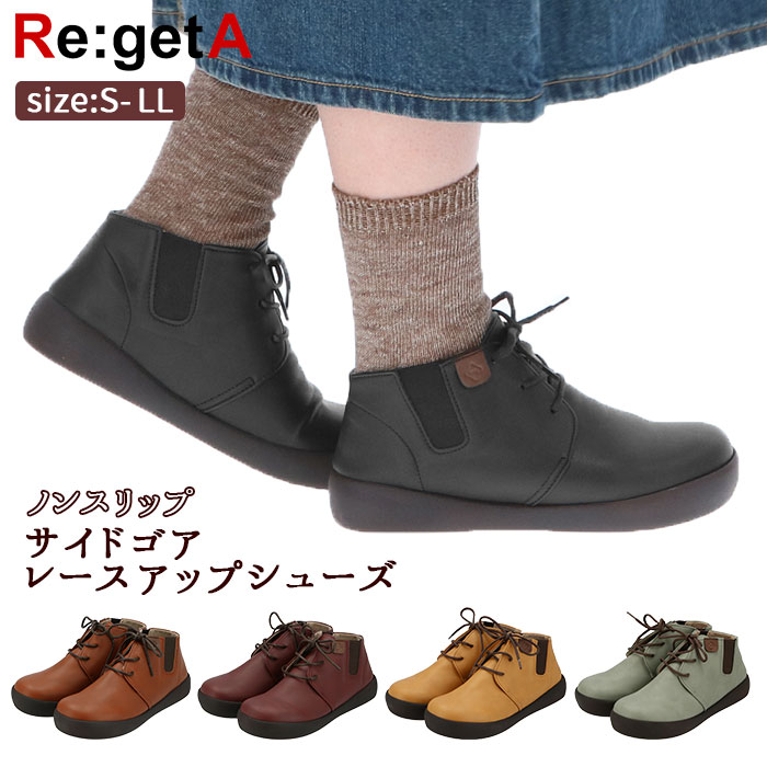 ショートブーツ レディース ぺたんこ 楽天 Regetta Canoe リゲッタ カヌー レースアッ ...