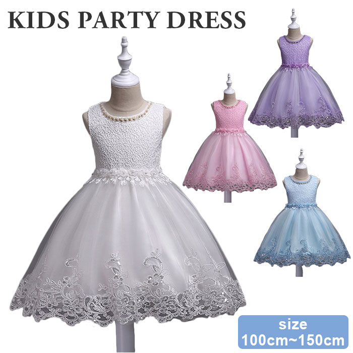 【訳アリ】ドレス 子供 女の子 楽天 セレモニードレス 子供服 ワンピース フォーマル 結婚式 ピアノ 発表会 おしゃれ かわいい 可愛い パーティドレス フラ...