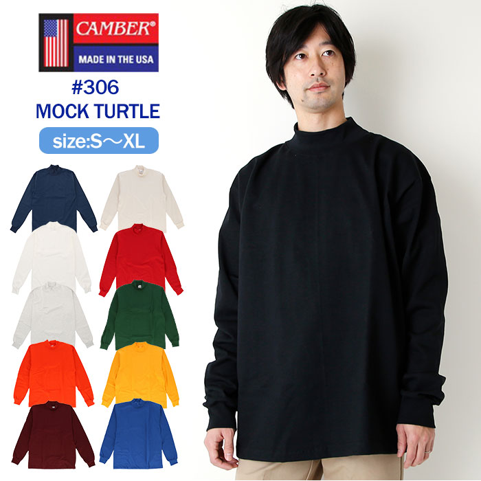 camber Tシャツ 通販 キャンバー ロンT 306 モックタートル 長袖 #306 MAX WEIGHT MOCK TURTLE 8oz マックスウェイト コットン 無地 厚手 シンプル カジュアル アメカジ MADE IN USA トップス